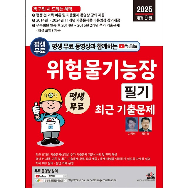 세진 이미지