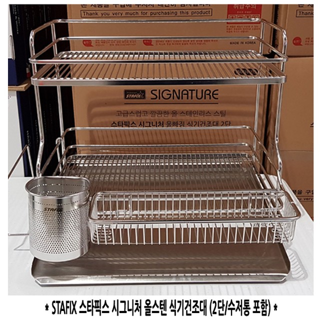 스타픽스 이미지