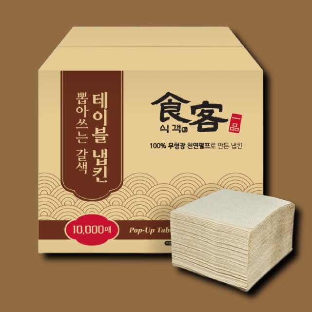식객의주방 이미지
