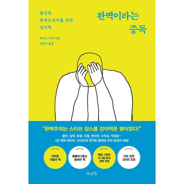 토마스북 이미지