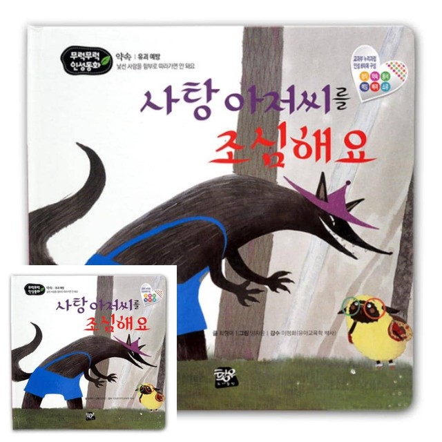 인성상회 이미지