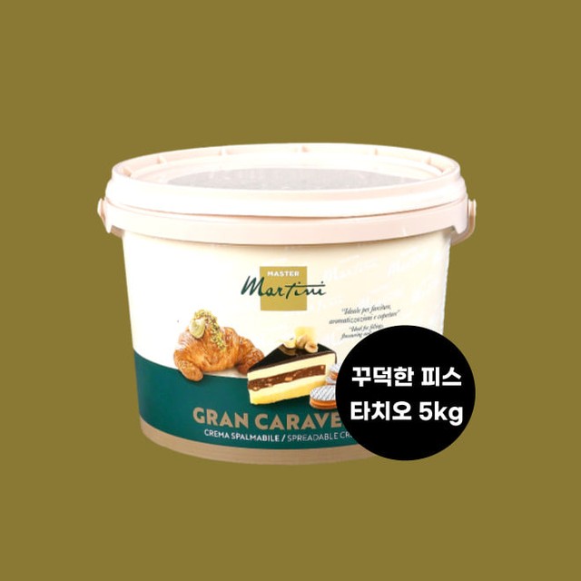 꾸덕 이미지