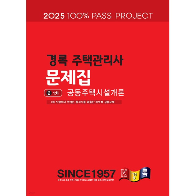 경록 이미지