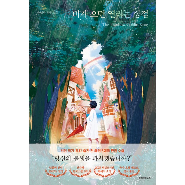 클레이하우스 이미지