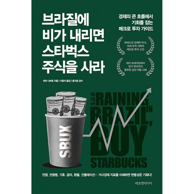 에프엔 이미지
