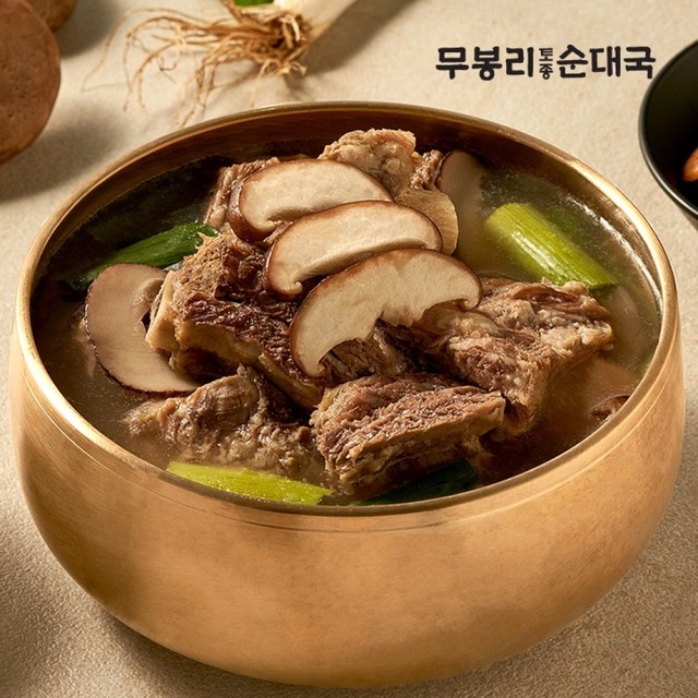 (주)진정성 이미지