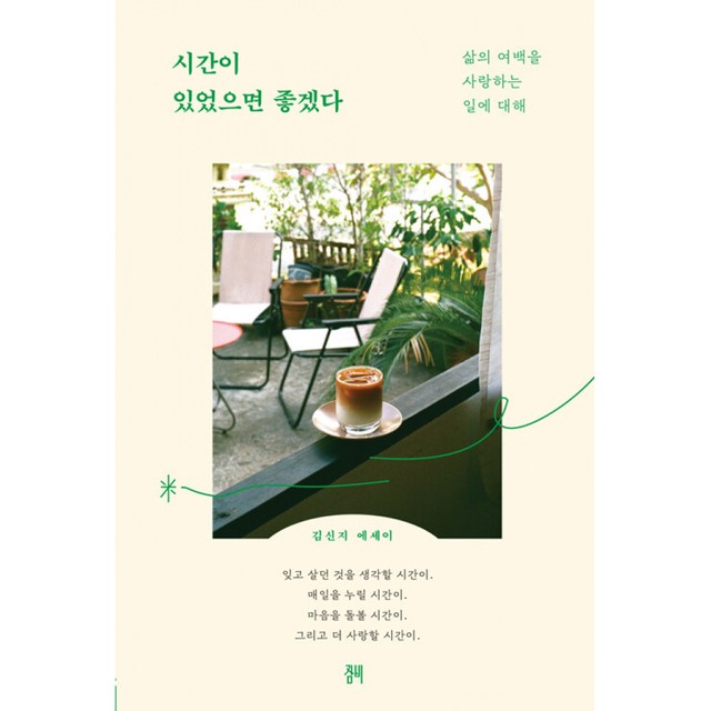 잠비 이미지