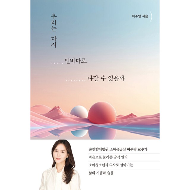오늘산책 이미지