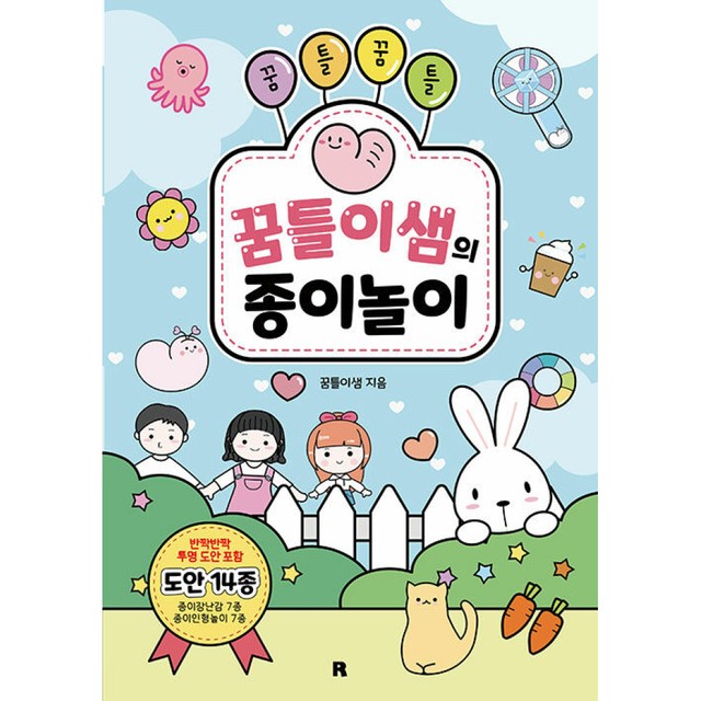 종이샘 이미지