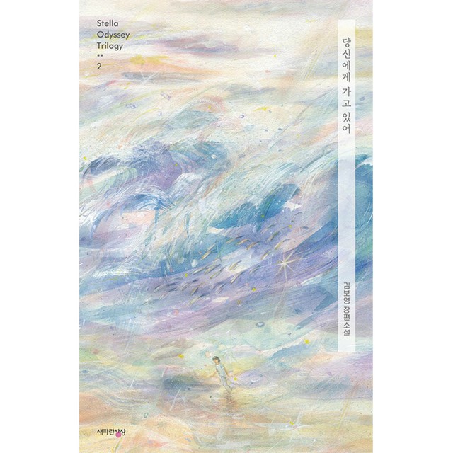 파란상상 이미지