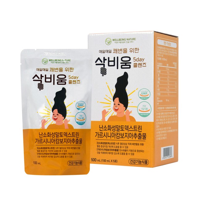 웰빙네이처 이미지