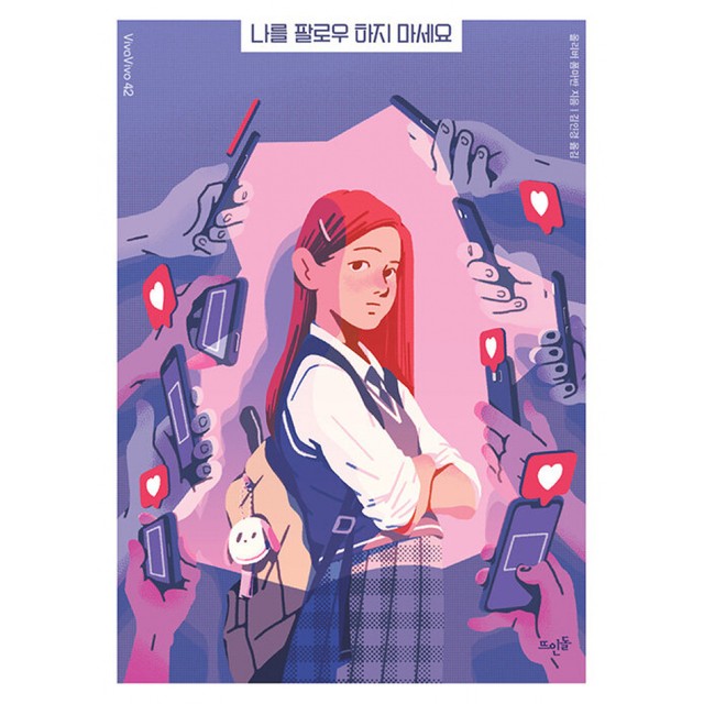 뜨인돌 이미지