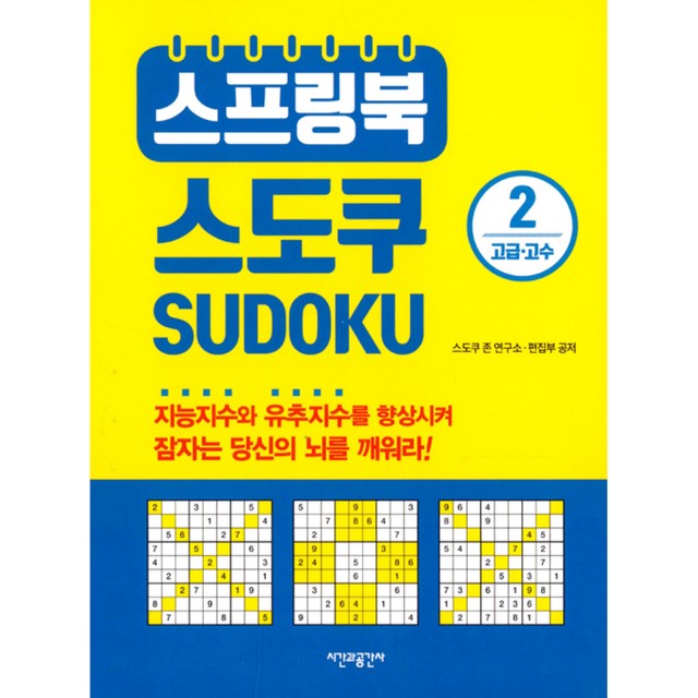 공간사 이미지