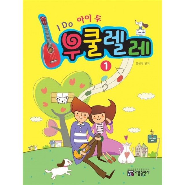 아이아름 이미지