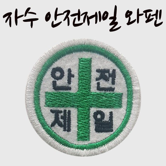 이에스테크 이미지