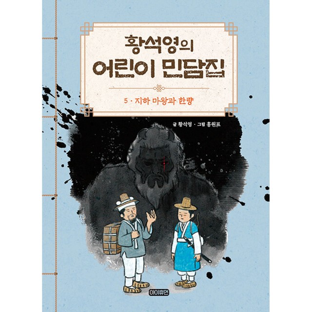 휴먼어린이 이미지
