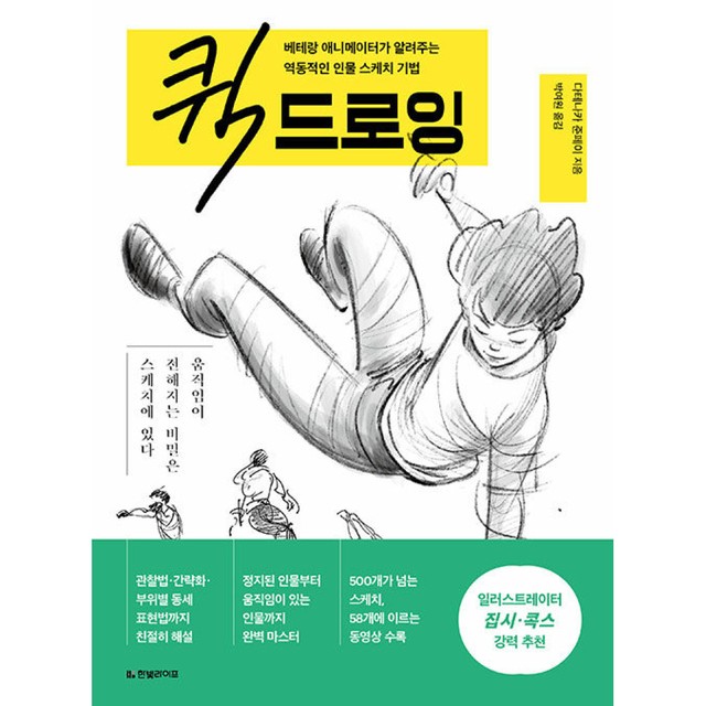 한빛라이프 이미지