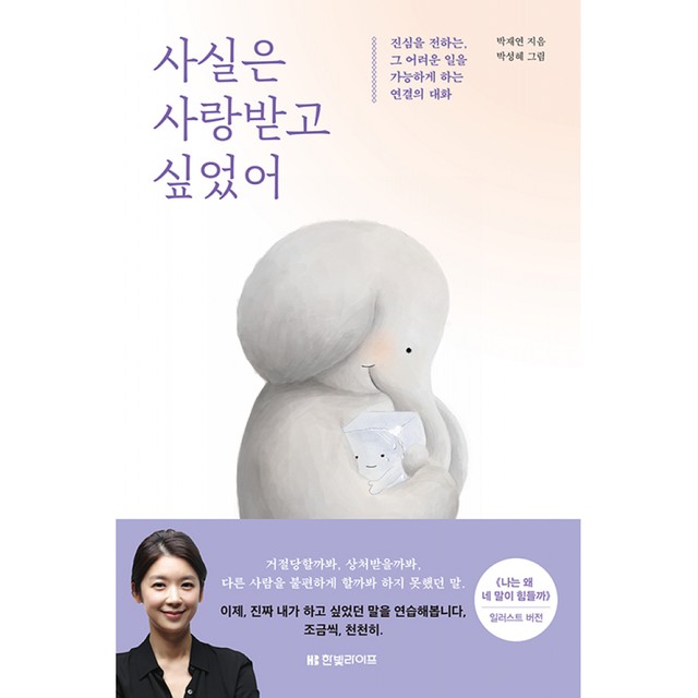 한빛라이프 이미지