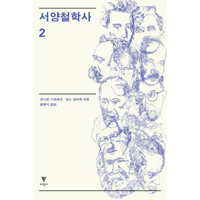이학사 이미지