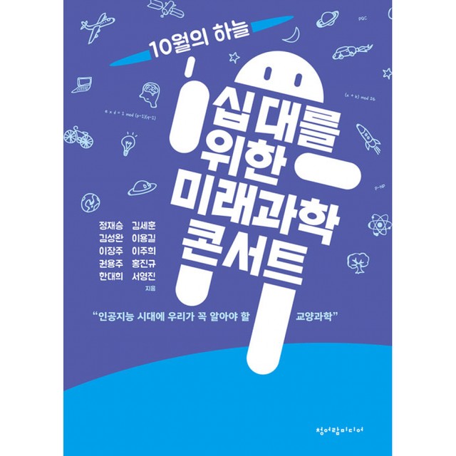 청어람 이미지