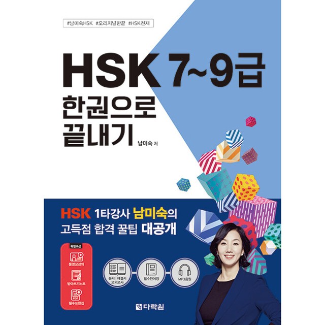다락원 이미지
