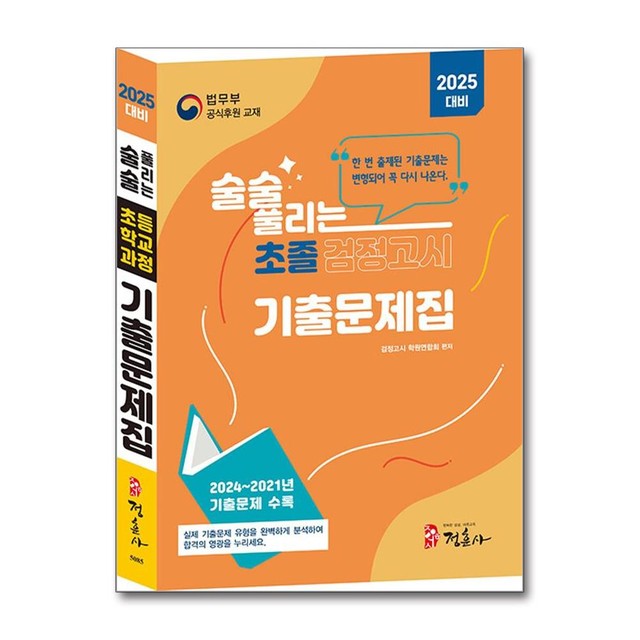 정훈사 이미지