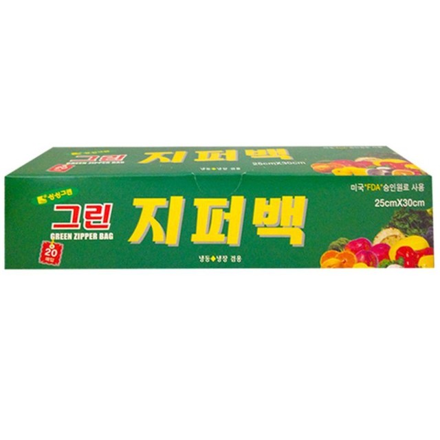 그린실업 이미지