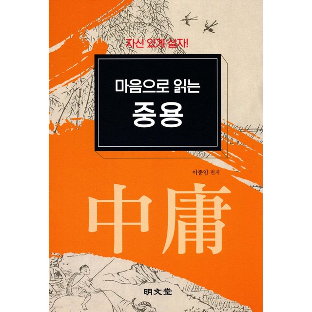 명문당 이미지