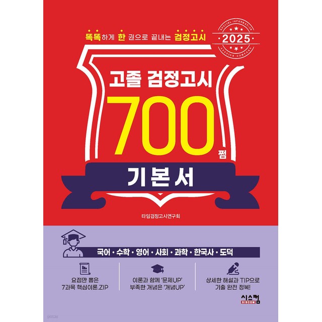 시스컴 이미지