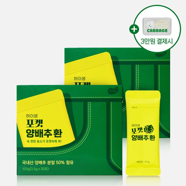 (유)하이모 자연건강사업부 이미지