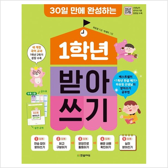 에듀한빛 이미지
