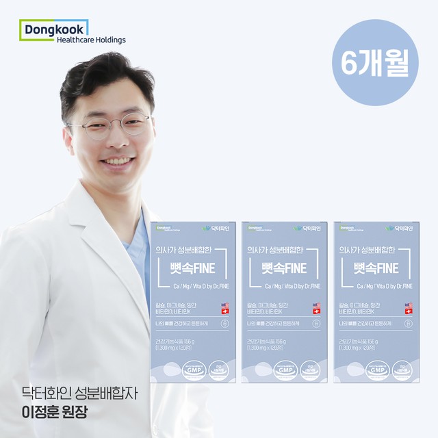 화인 이미지