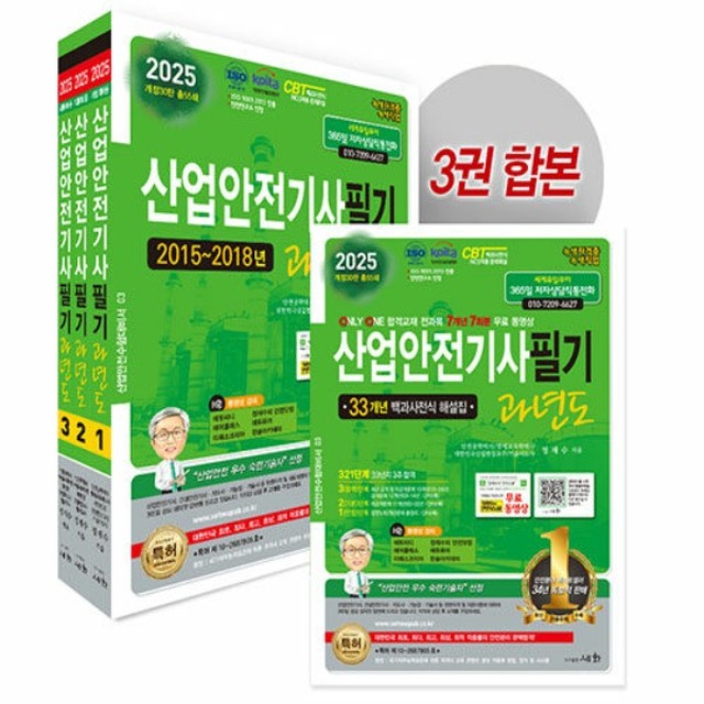 세화산업 이미지