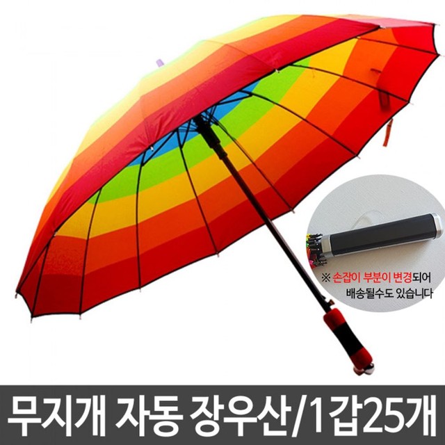 무지개컴퍼니 이미지