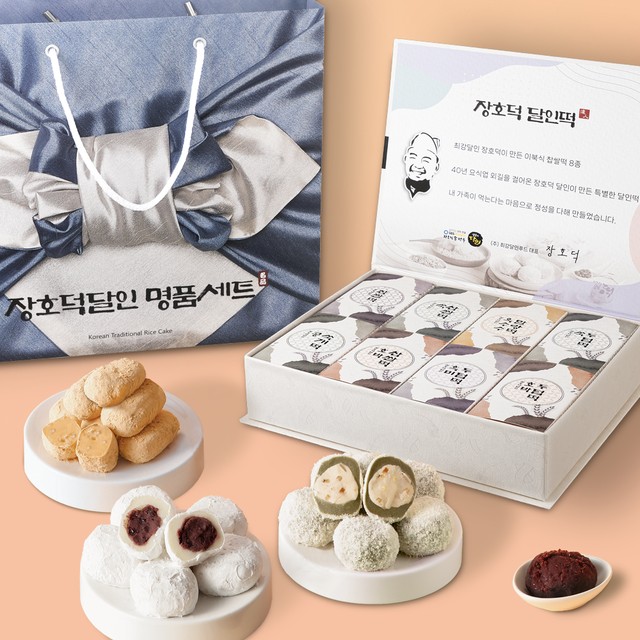 달인푸드 이미지