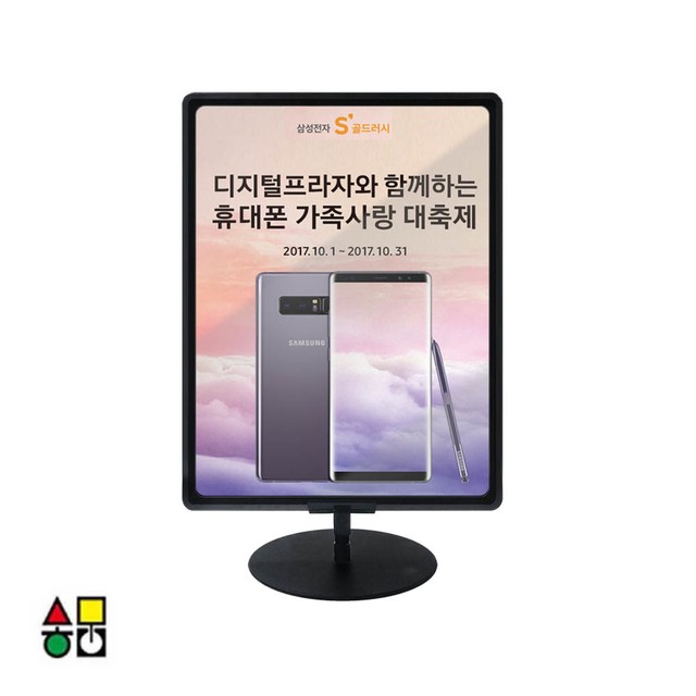 가로세로간판 이미지