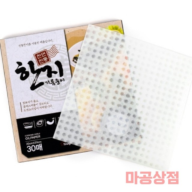 고기상점 이미지