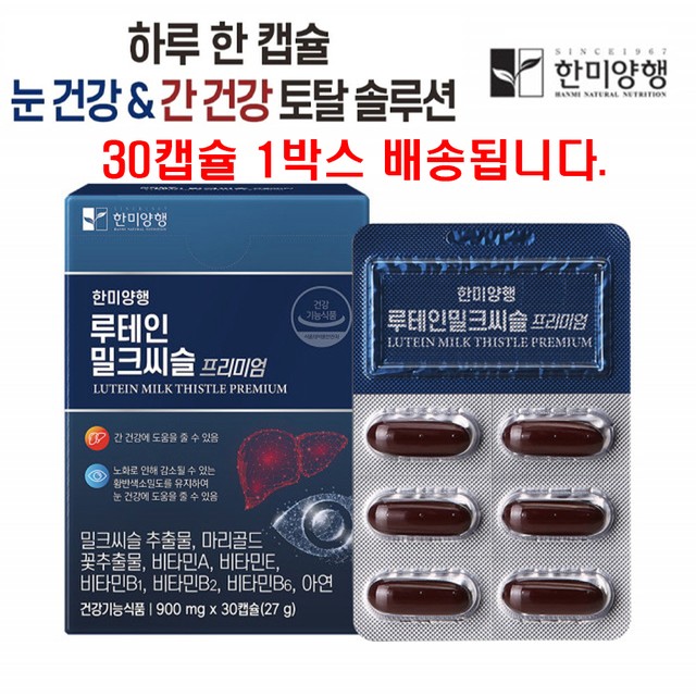 (주)한미양행 이미지