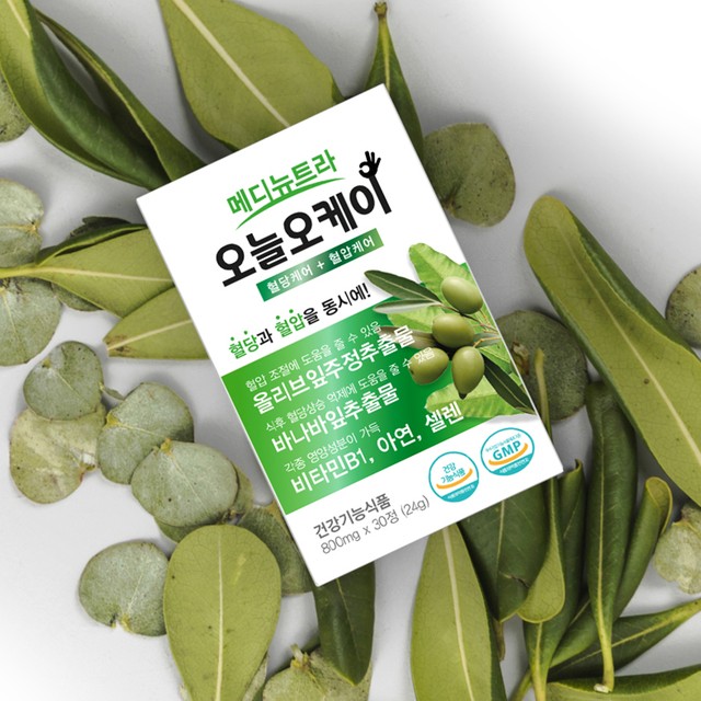 뉴트라케어 이미지