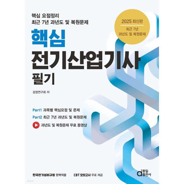 동일 이미지