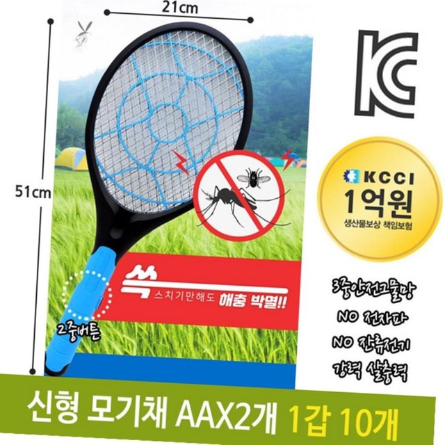 삼우 이미지