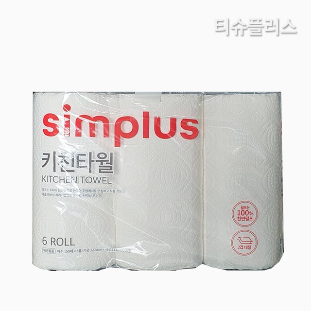 몽키키친 이미지
