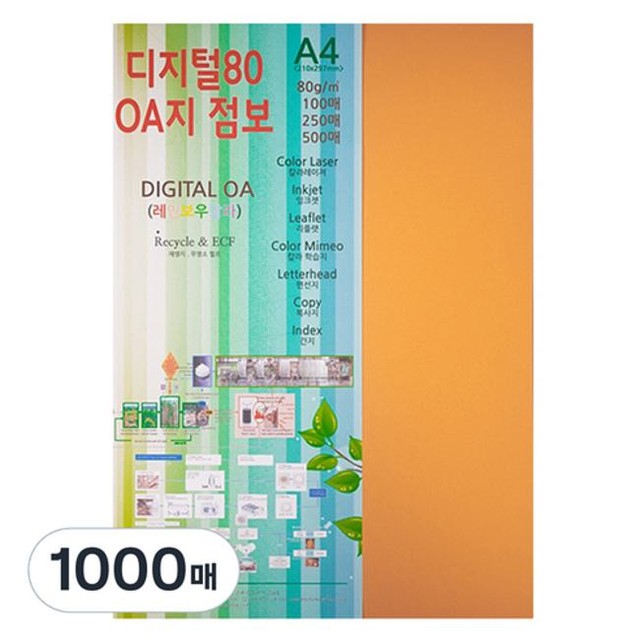 디지털OA 이미지