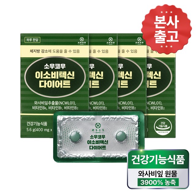 코우 이미지