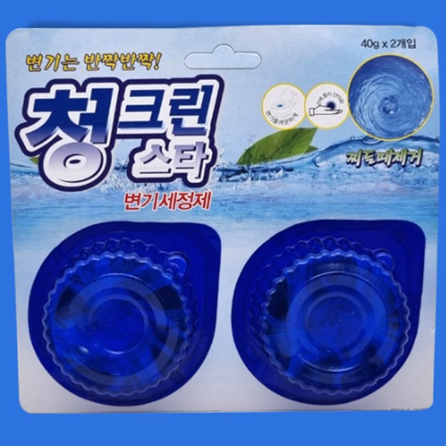 청크린 이미지