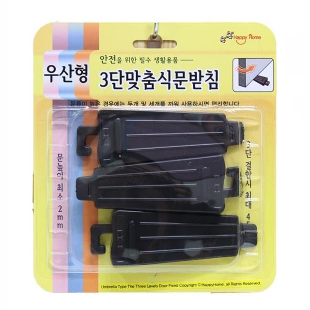 생활용품DC 이미지