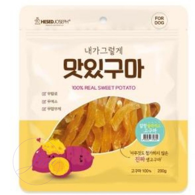 맛있구마 이미지