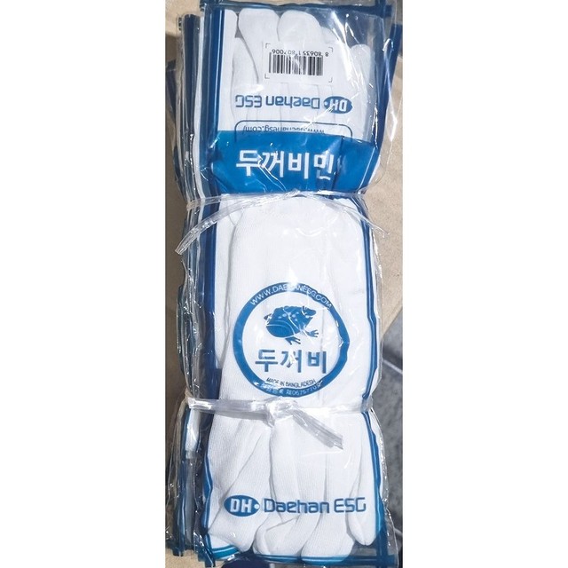 대한잡화 이미지