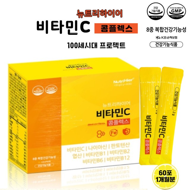 뉴키(주) 이미지