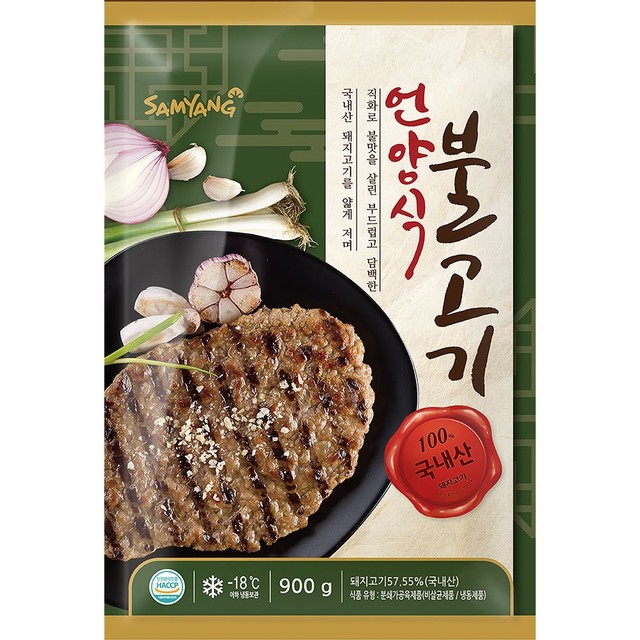 삼양냉동 이미지